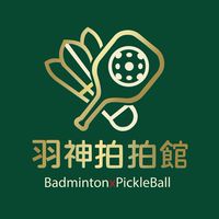 羽神拍拍館