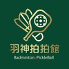 羽神拍拍館