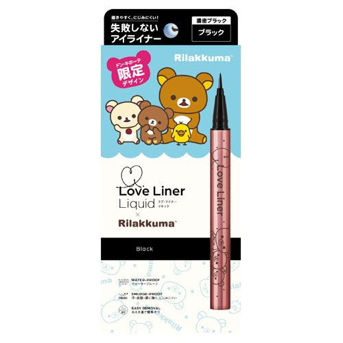 コスパ最強 ドンキ限定 のおすすめコスメ