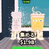 ブレインロットを盗む楽しくやろ