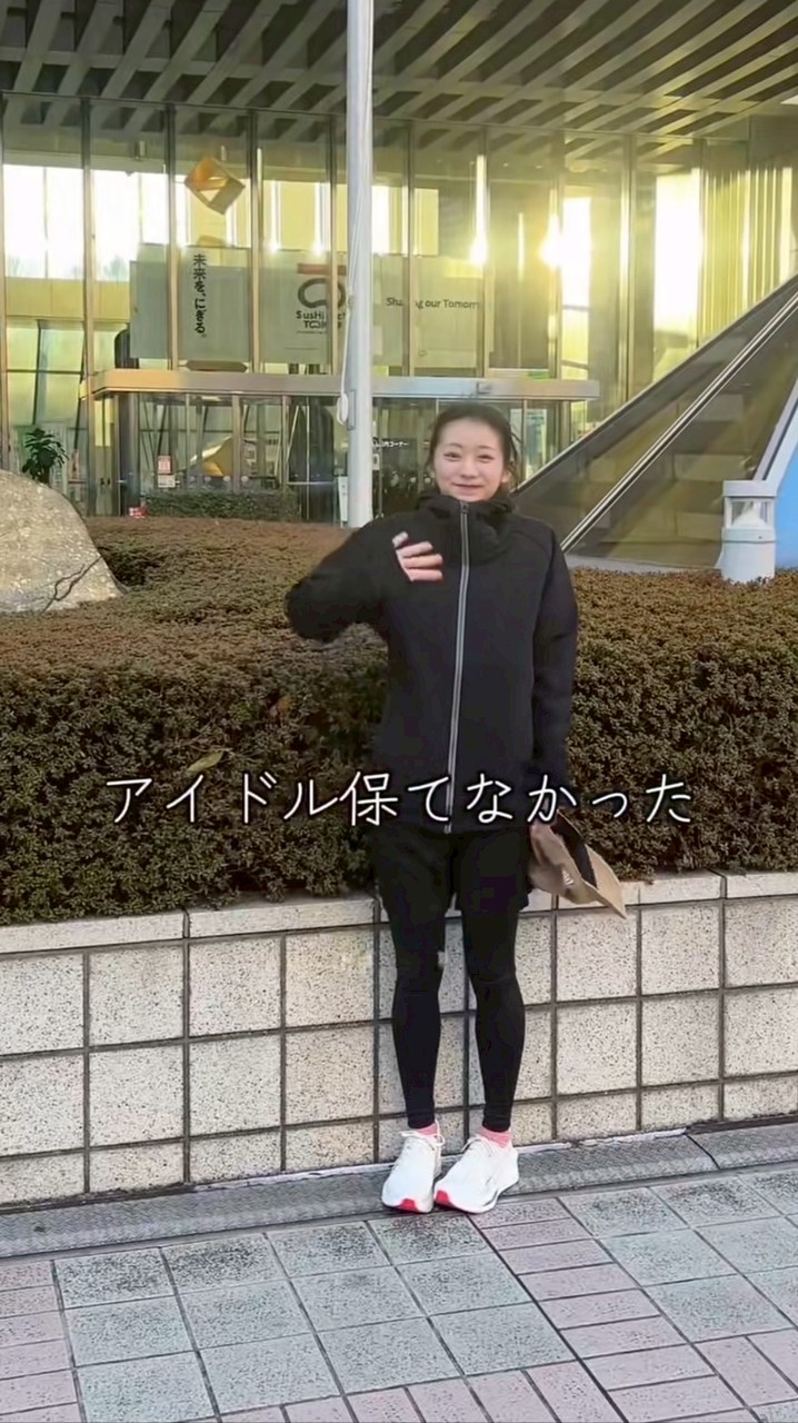 みっちゃん走ります