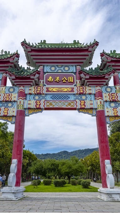 南港公園跑團
