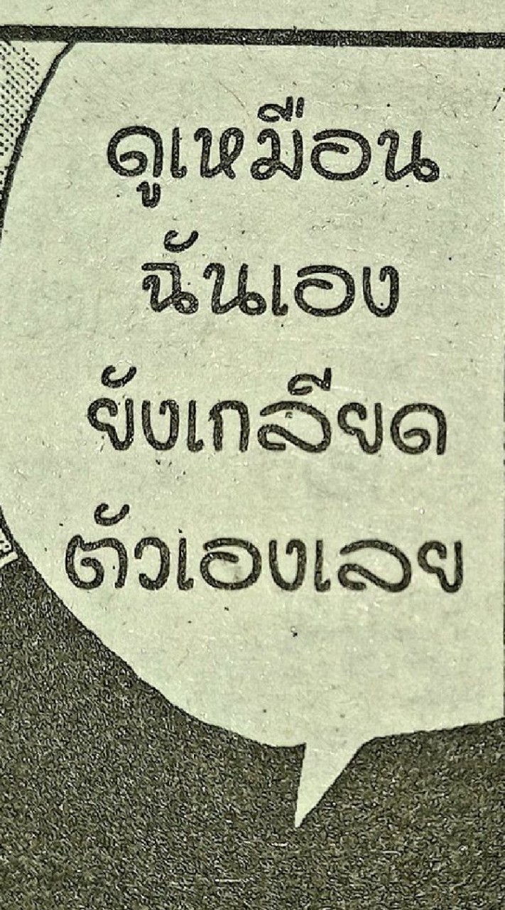แชร์เพลงเศร้า☹️