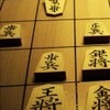 将棋サロン
