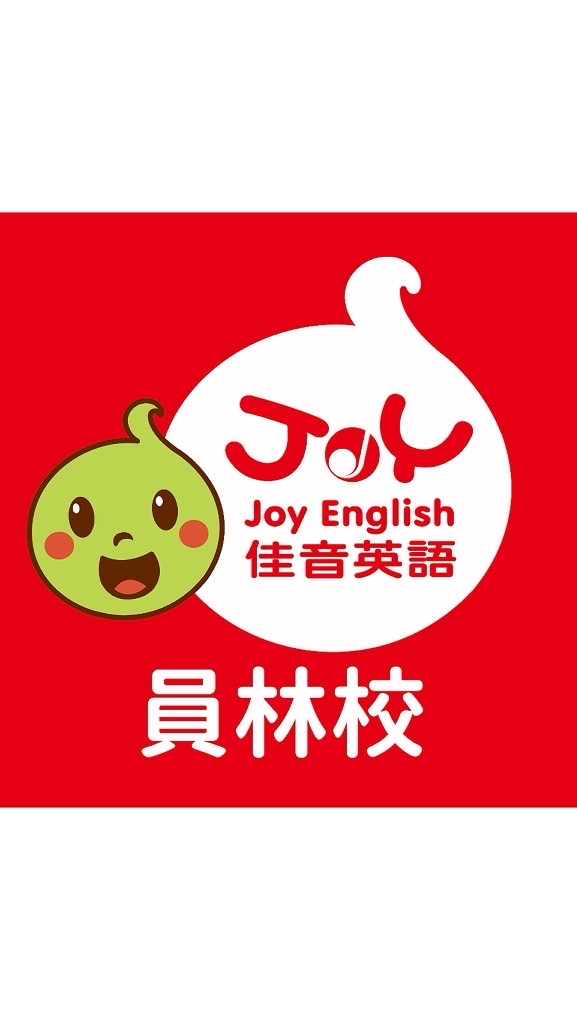 【佳音員林校】一三四五1:50 TA04