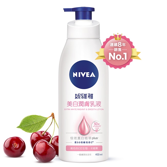 詳細介紹 商品規格 商品簡述 5天連續使用 有效改善色差 品牌 NIVEA 妮維雅 規格 400ml 原產地 泰國 深、寬、高 5.3x8.4x21.8cm 淨重 450 g 容量 400 ml 保存