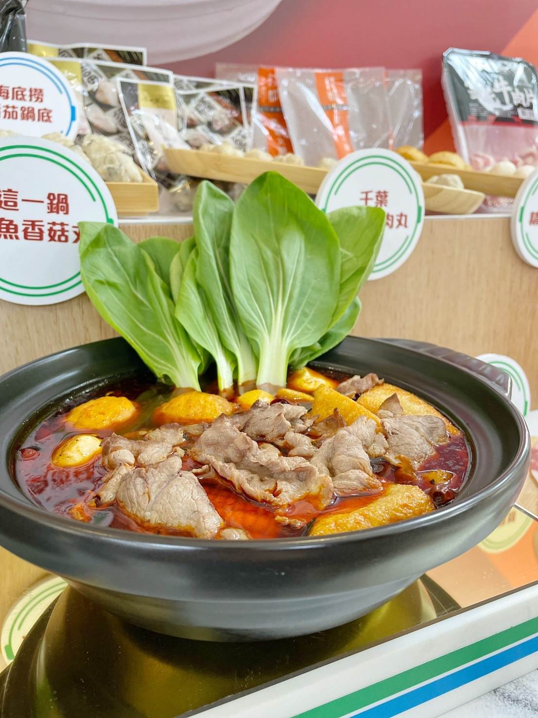 全家APP火鍋地圖全新登場！