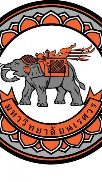 นิสิตม.นเรศวร 69