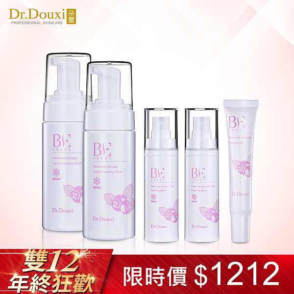 私密護潔慕絲 150mlX2 私密護潔噴霧 30mlX2 私密緊緻嫩白凝膠 20ml