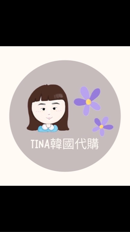 ⭐️TINA韓國代購🇰🇷