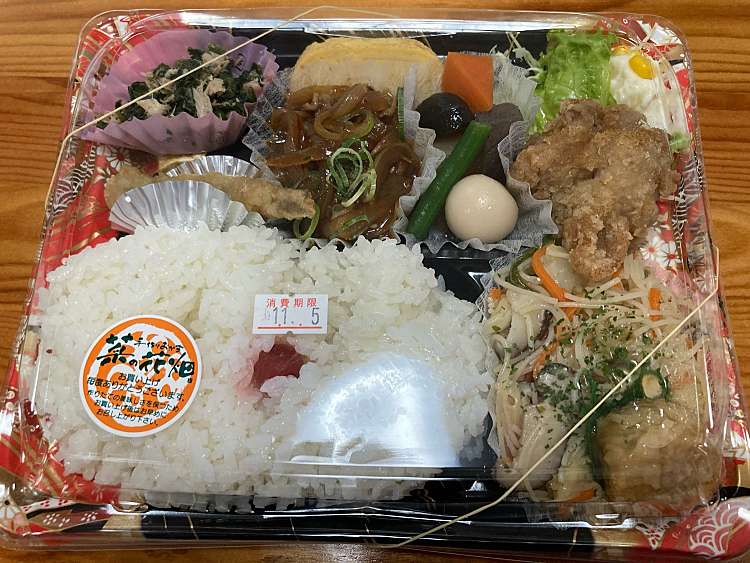 メニュー 菜の花畑 ナノハナバタケ 玉島 新倉敷駅 お弁当 By Line Place