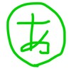 ㈱あたおか