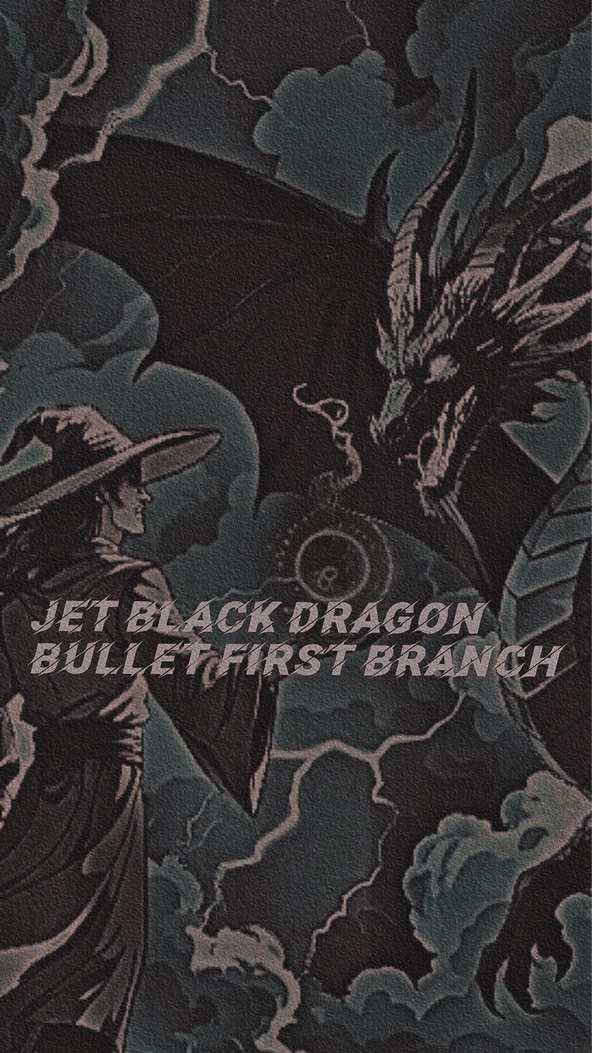 漆黒掃竜団第一支部　平和第一！