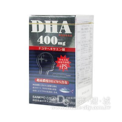 【夢想城】保健館 ☆免運☆ 日本原裝進口銳智DHA 70%精純軟膠囊 100顆/盒 【12期零利率☆】