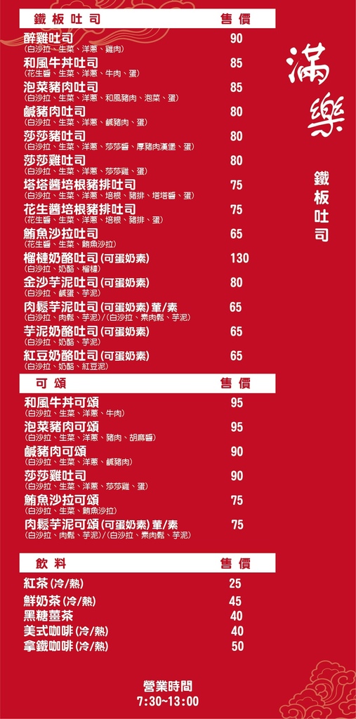 電子檔-01.jpg