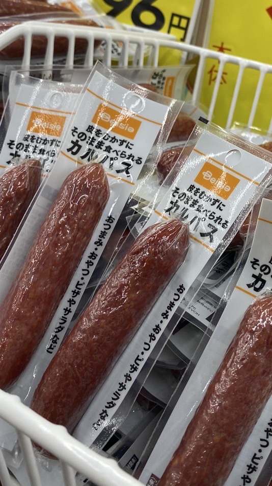 心真っ黒な人専用！！