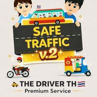 V.2 🚨Safe Traffic :: จุดเสี่ยงอันตรายบนท้องถนน ⚠️