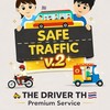 V.2 🚨Safe Traffic :: จุดเสี่ยงอันตรายบนท้องถนน ⚠️