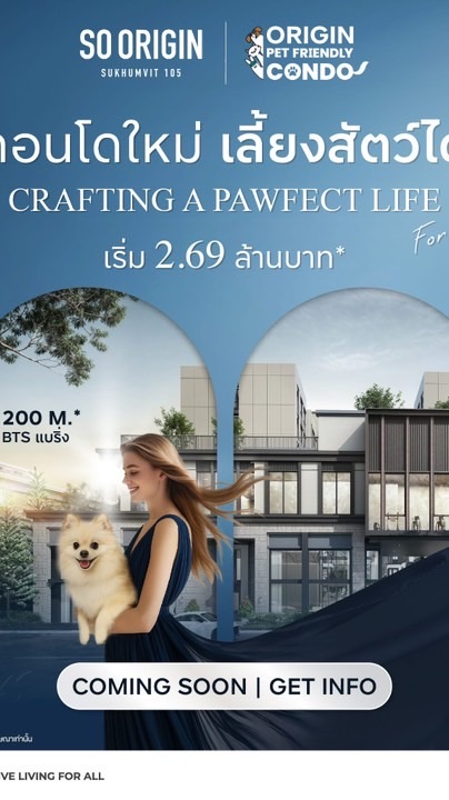So Origin Sukhumvit 105 - Owners