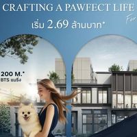 So Origin Sukhumvit 105 - Owners
