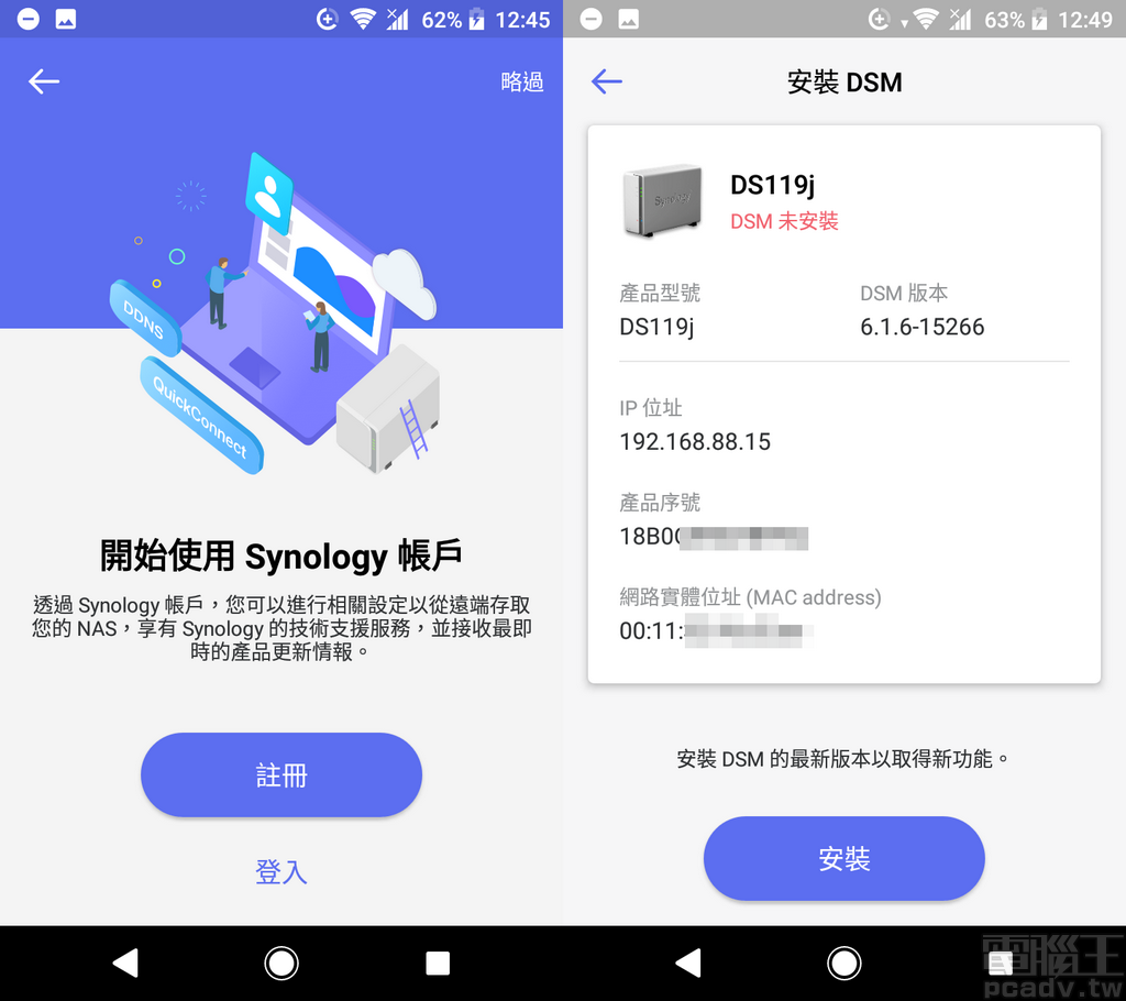 輕鬆自建個人分享雲，Synology 入門款 DS119j NAS 建立、操作、評測懶人包