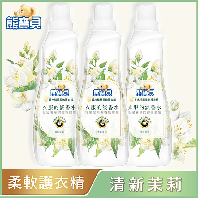 衣服的淡香水頂級鮮花凝香技術保護衣物纖維★我要選擇其他選購《典雅玫瑰》點我GO選購《經典山茶花》點我GO選購《雅緻藍風鈴》點我GO選購《氣質小蒼蘭》點我GO