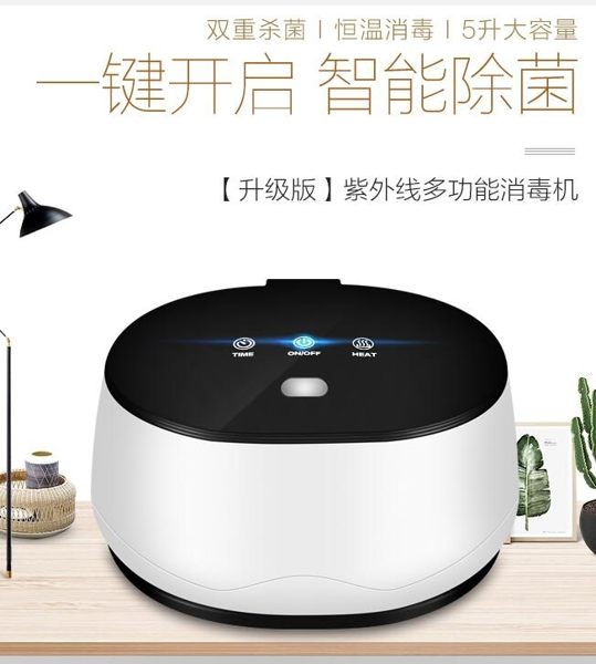 優美萊內褲消毒器機家用小型紫外線消毒櫃臭氧殺菌盒內衣消毒機器 ATF 魔法鞋櫃