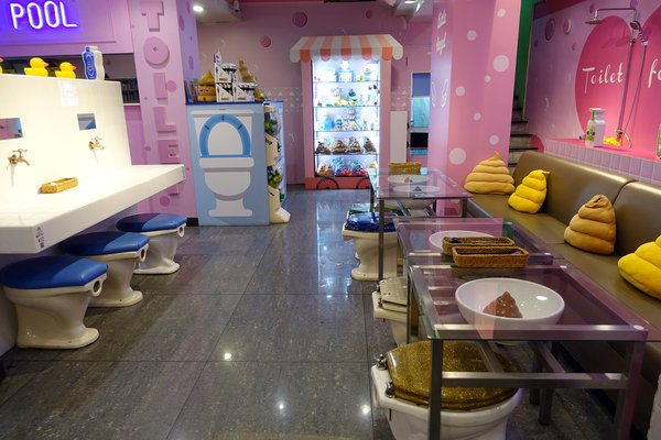 士林打卡餐廳-便所歡樂主題餐廳，士林網美下午茶餐廳，有廚師現點現做好吃餐點，價錢不貴好拍好玩，適合聚會、包場的士林ig打卡餐廳