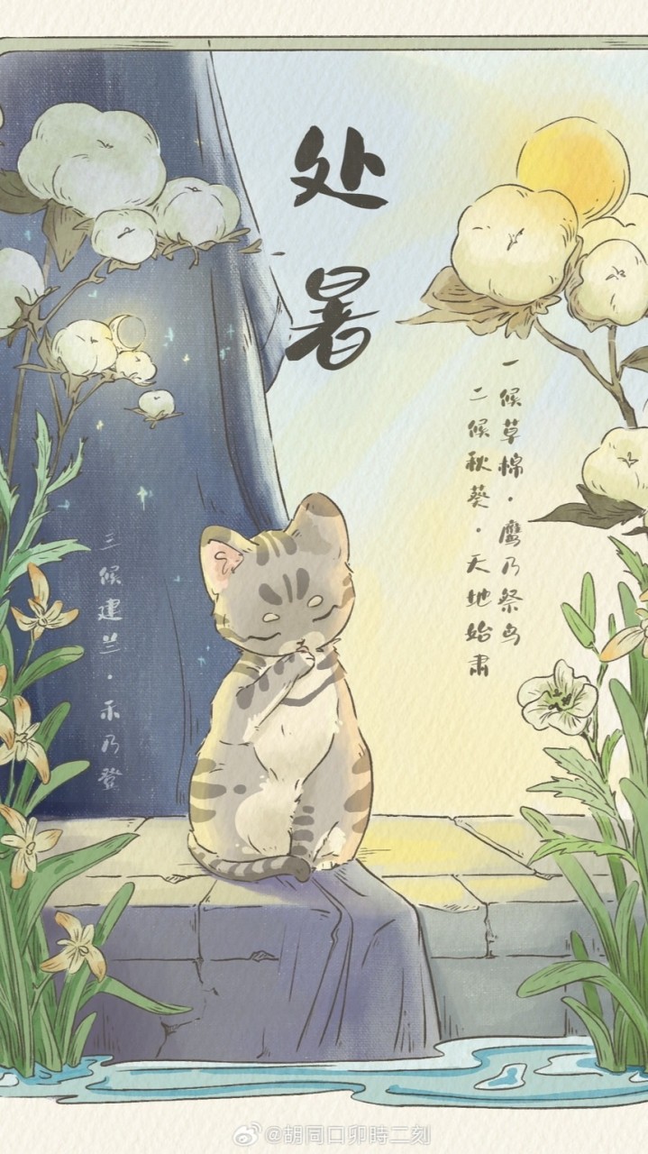 啾啾森林