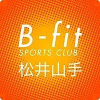 B-fitスポーツクラブ松井山手