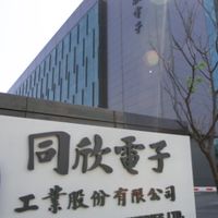 同欣A/T BU MFG早班群組