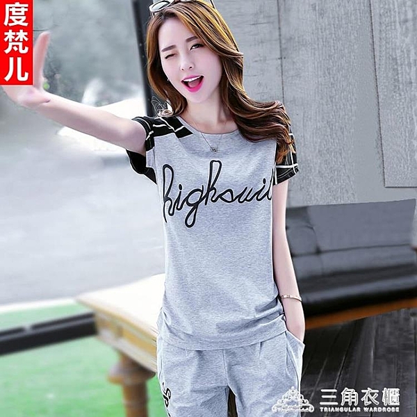 休閒運動服套裝女士夏季年新款韓版寬鬆時尚兩件套ins潮學生