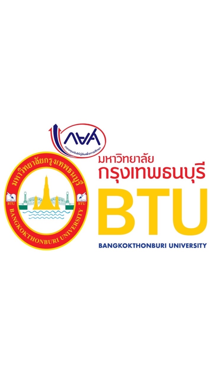 กยศ./กรอ. DEK68 BTU อ.รวงข้าว