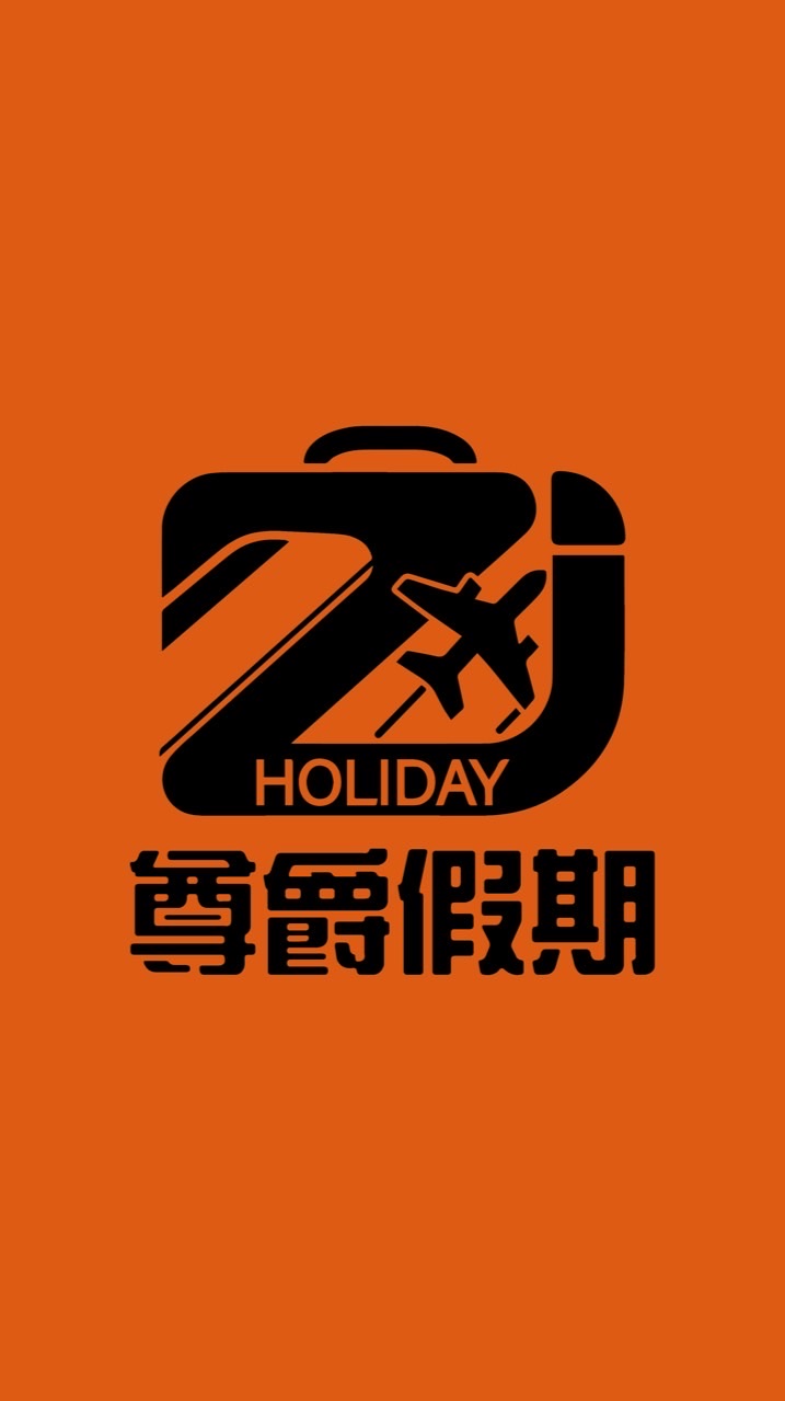ZJ尊爵假期🛫海外特色旅遊🚌國內優質旅遊🚢郵輪旅遊🚝鐵道環島🚙MINI TOUR六人成行🏝️跳島旅遊