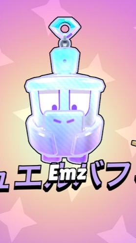 ブロスタエリートまで