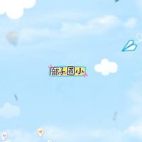廍子國小112學年新生家長討論區