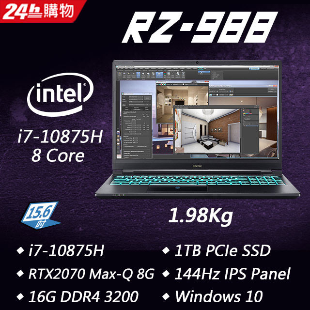 ★ 1.98Kg 全鋁合金 超輕超薄好攜帶★ i7-10875H 8核16緒 多工利器★ 單鍵可調色，全彩發光彩虹鍵盤，含獨立數字鍵盤★ 指紋辨識、關機充電，小細節更方便 ★ 全新Sound Blas