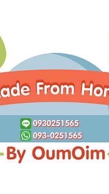 เมนูฯร้านMadeFromHome