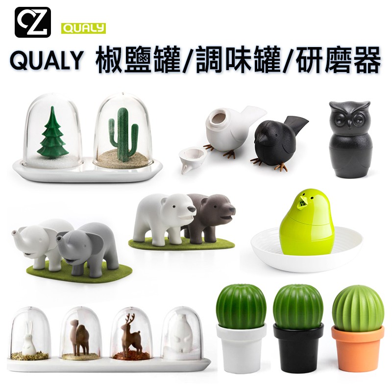 泰國-----------------------產品名稱 : QUALY 仙人掌研磨器顏色 : 黑/白尺寸 : 直徑55 x 高94 mm材質 : ABS+GreenABS品牌國家 : 泰國製造產地