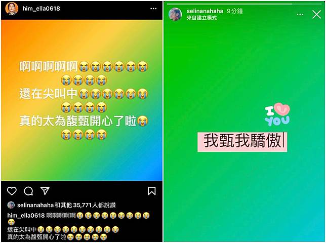 田馥甄奪歌后任家萱 5字告白 超甜蜜 民視新聞網 Line Today