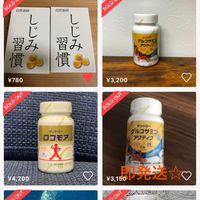 完全無料物販コミュニティー メルカリ相互いいね