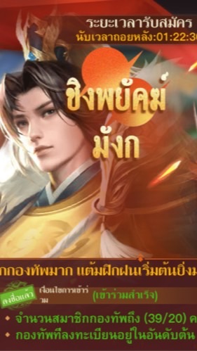 ยูนีคอน111