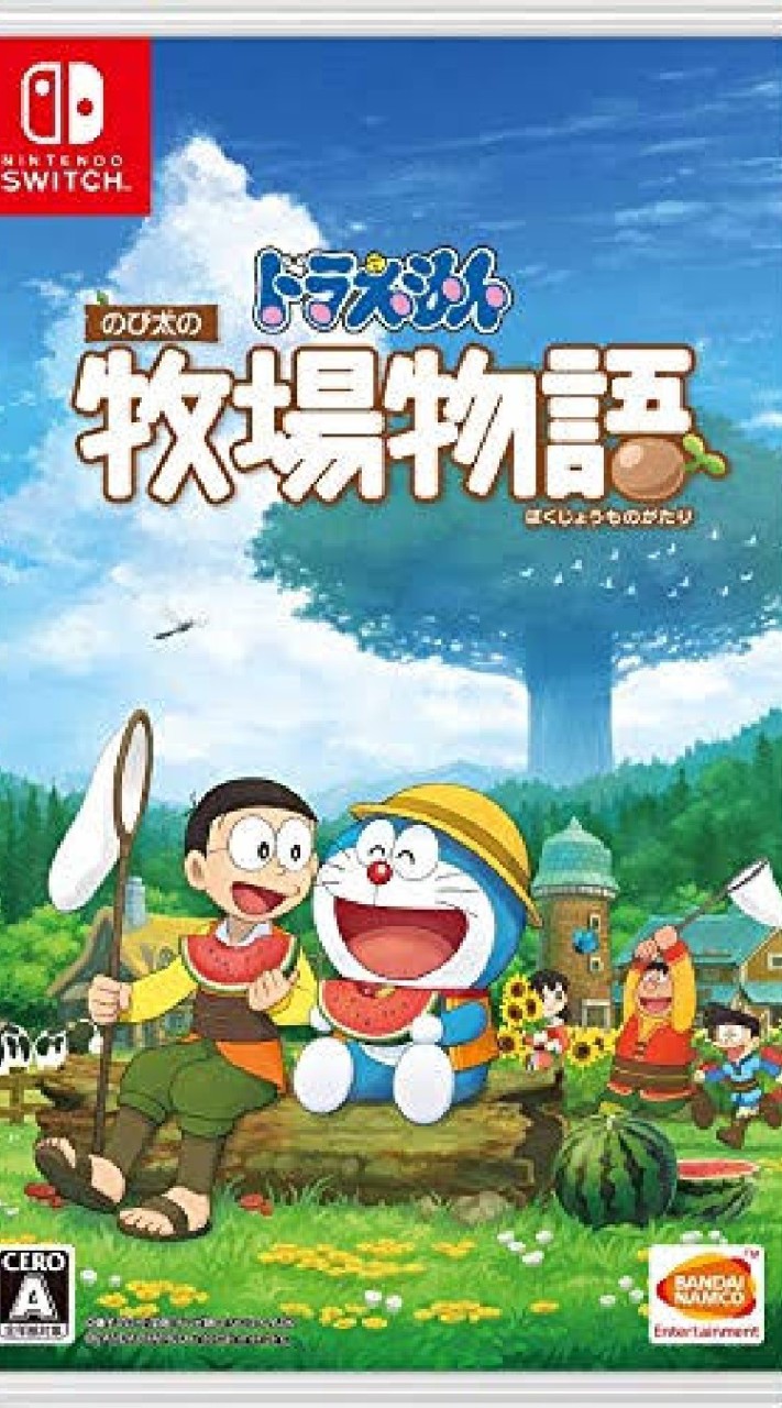 ドラえもんのび太の牧場物語