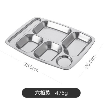 食堂分格飯盤 食堂餐盤304不銹鋼飯盒飯盤 多格分餐盤商用自助餐盤子 分格菜盤『XY4195』