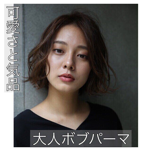 ぽっちゃり40代に似合う髪型34選 23最新 小顔効果もバッチリなヘアスタイル サンキュ