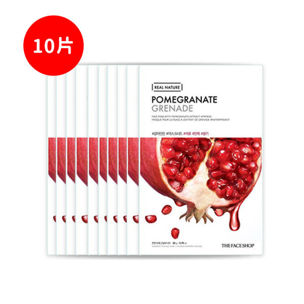 THE FACE SHOP天然草本面膜 #石榴20g *10