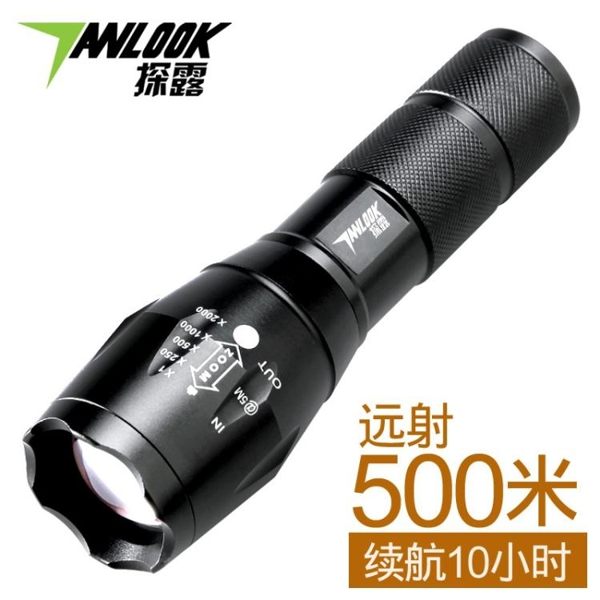 探露強光手電筒可充電LED遠射小迷你超亮探照燈軍家用戶外騎行「米蘭」