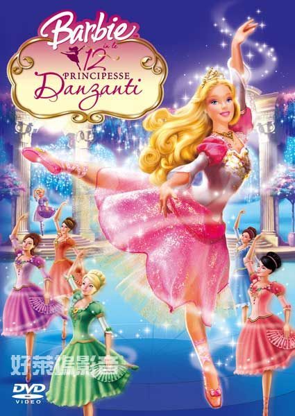 芭比之十二芭蕾舞公主 Barbie In The 12 Dancing Princesses DVD