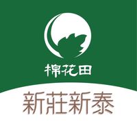 棉花田新莊新泰好康團購群2