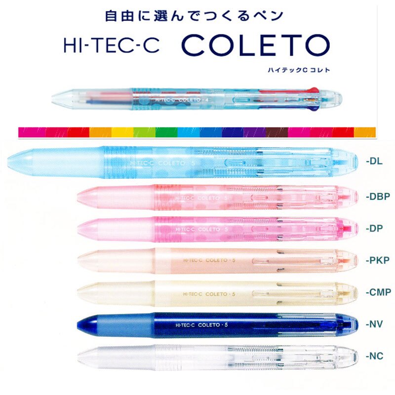 PILOT 百樂五色筆管 HI-TEC-C coleto(NEW)